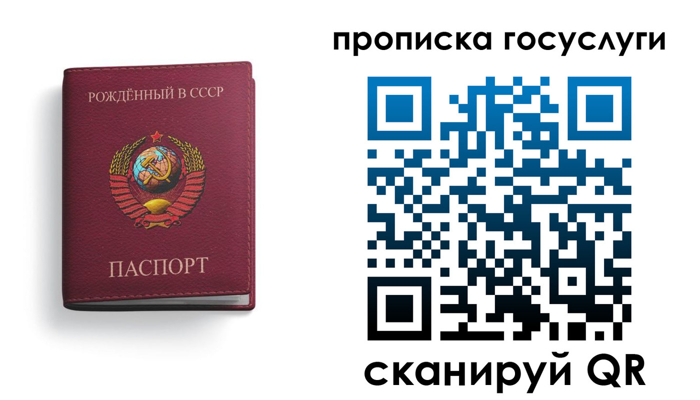 найти адрес прописки в Карабулаке