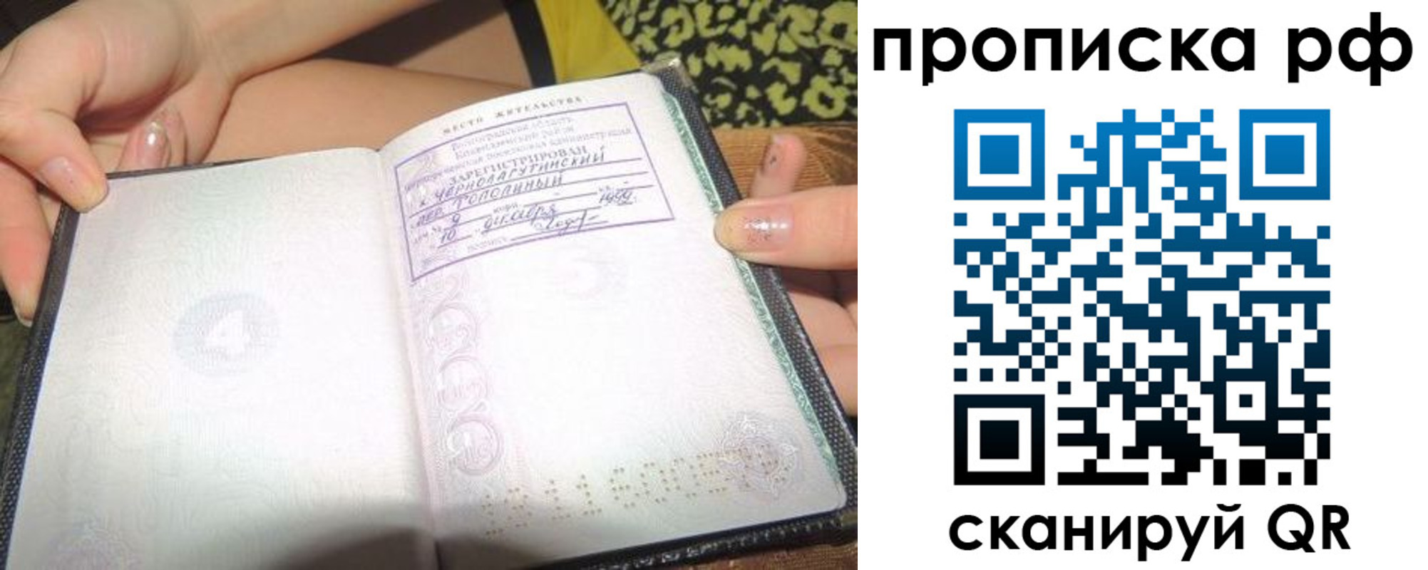 пропишу в квартире в Карабулаке