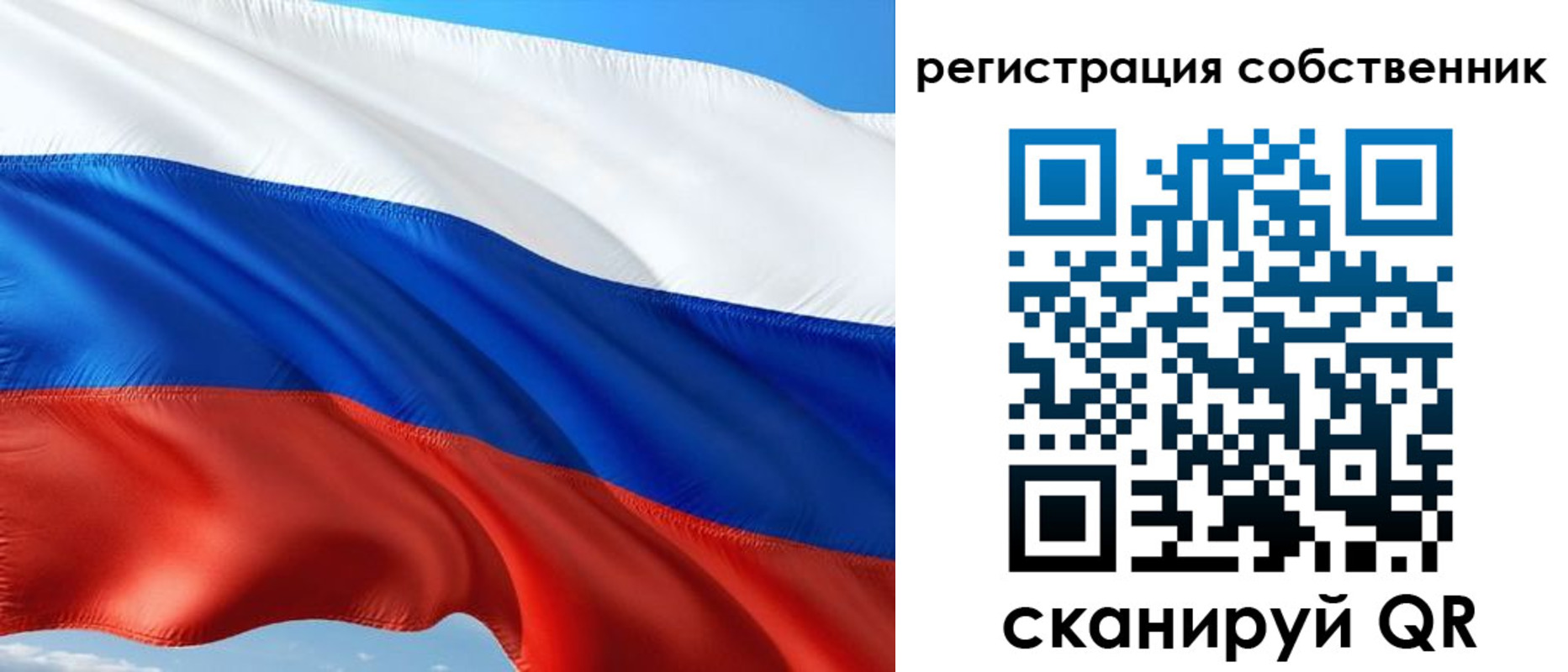 временная регистрация в Карабулаке
